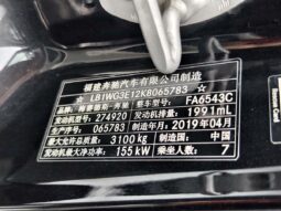 
										2019 Mercedes-Benz Vito High Roof Model with Full Partition full									