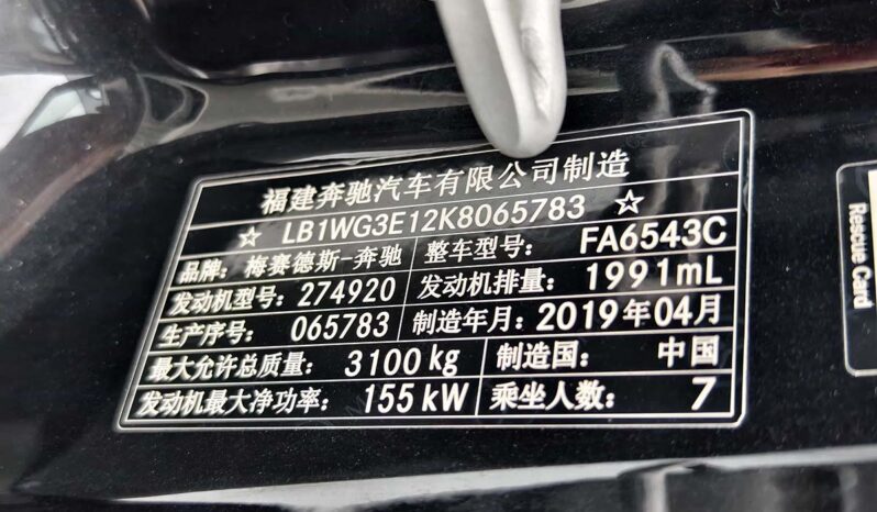 
								2019 Mercedes-Benz Vito High Roof Model with Full Partition full									