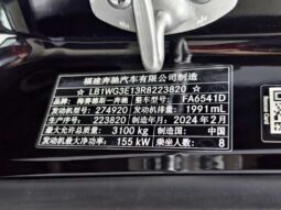 
										2023 Mercedes-Benz Vito 2.0T Business Edition 7-Seater full									